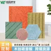 Paneles Acústicos de Fibra de Madera, Paneles Aislantes de Sonido, Reducción de Ruido, Ecológicos, Ignífugos, Cine en Casa, Estudio de Grabación, Sala de Piano, Gimnasio, Materiales para Bares