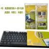 Película para Teclado HD transparente de silicona a prueba de polvo e impermeable Cubierta de teclado Película universal Película protectora de teclado 17 pulgadas 14 pulgadas 14.6