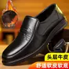 Sapatos Masculinos de Couro de Vaca de Primeira Camada Tamanho Grande 47 Sapatos Casuais de Negócios Solado Macio Bico Redondo Sapatos para Pai de Meia-Idade e Idosos Sandálias Baita