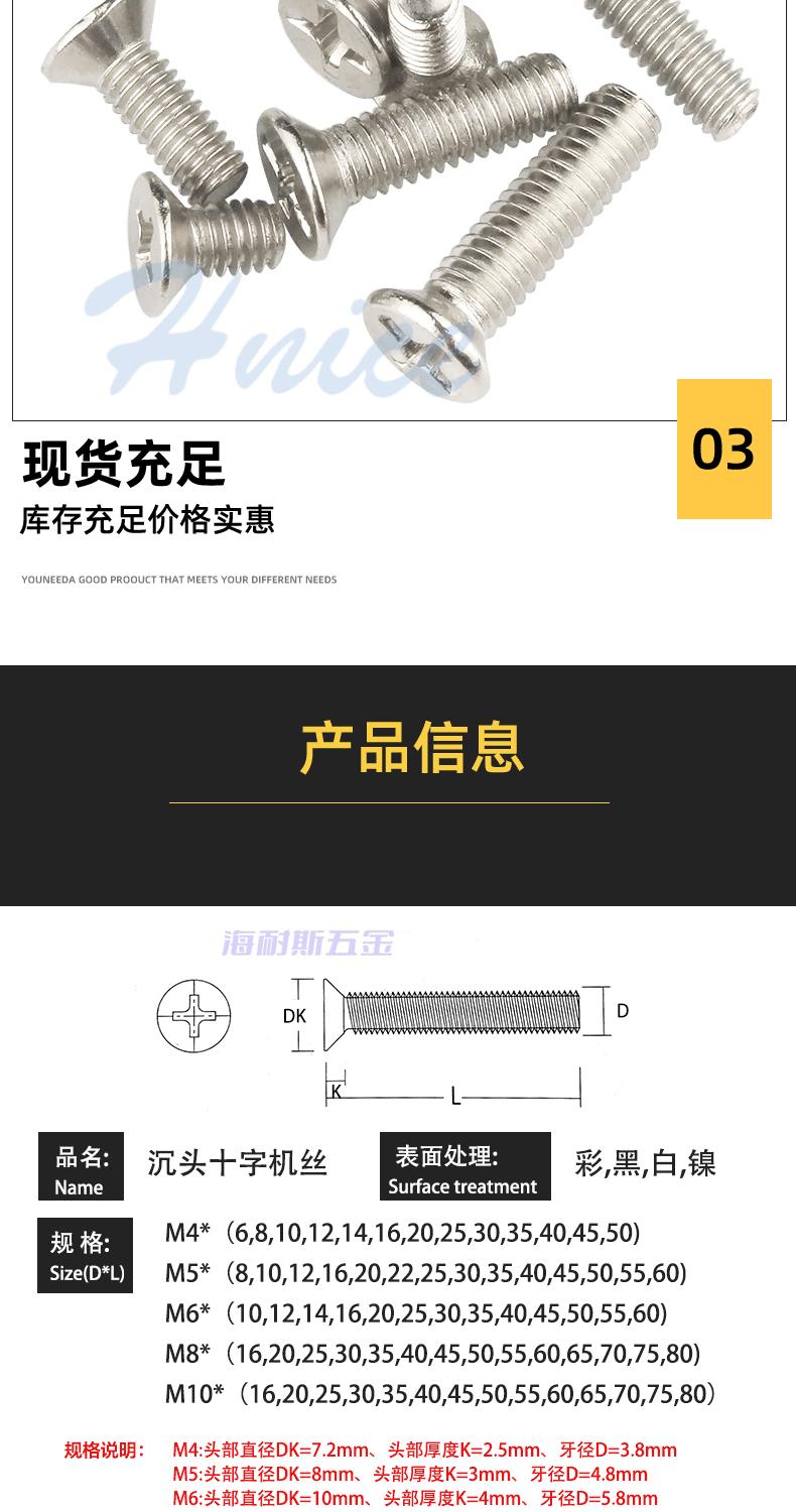 详情页模版新1_05.gif