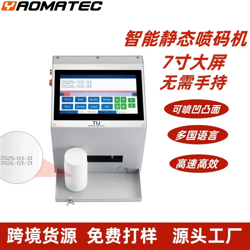 TD10国内主图2