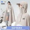 Fábrica al por mayor de PVC batería de coche eléctrico impermeable para coche adulto femenino largo cuerpo completo lluvia moda poncho de motocicleta