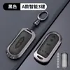 Adequado para Huawei AITO M5 capa de chave capa de chave de carro totalmente metálica fivela Jinkang M7 bolsa para homens e mulheres