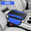 Caja de Apoyabrazos para Coche al por Mayor Transfronteriza Almohadilla Elevadora Cubierta Protectora Almacenamiento Central Almacenamiento Multifuncional Cubierta de Almohadilla de Apoyabrazos de Esponja