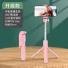 Palo selfie Bluetooth para teléfono móvil trípode de suelo tipo paraguas luz de relleno de belleza desmontable artefacto selfie de mano conveniente