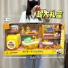 Juguetes de Casa de Juego para Niños Educativos Cocina Artificial Juguetes de Cocina Set de Vajilla para Niñas Caja de Regalo Grande Regalo Institucional