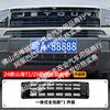 Adecuado para Jetour Shanhai T1 Freer Coche Red a Prueba de Insectos Rejilla Frontal Modificación Especial Tira Decorativa Accesorios para Coche