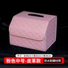 Caixa de armazenamento de porta-malas rosa caixa de armazenamento dobrável atacado caixa de armazenamento de carro multifuncional caixa de acabamento suprimentos para carros