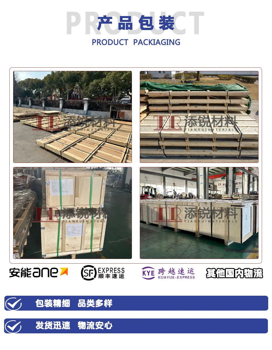 添锐材料_09.jpg