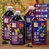 [Paquete de 2] Vino Auténtico de Mora 11% de Alcohol, Ligeramente Embriagador, Fermentado de Jugo Fresco de Mora, Vino de Frutas Dulce, Botella Grande de 2.5L