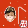Taza Grande de Huang Jingyu Tapa con Popote Tapa para Popote de Té con Leche Tapa a Prueba de Polvo para Vaso de Agua Mercancía DIY de Celebridad