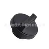 12180-28010 es adecuado para la tapa de llenado de aceite de los vehículos Toyota Corolla, 4Runner y Lexus.