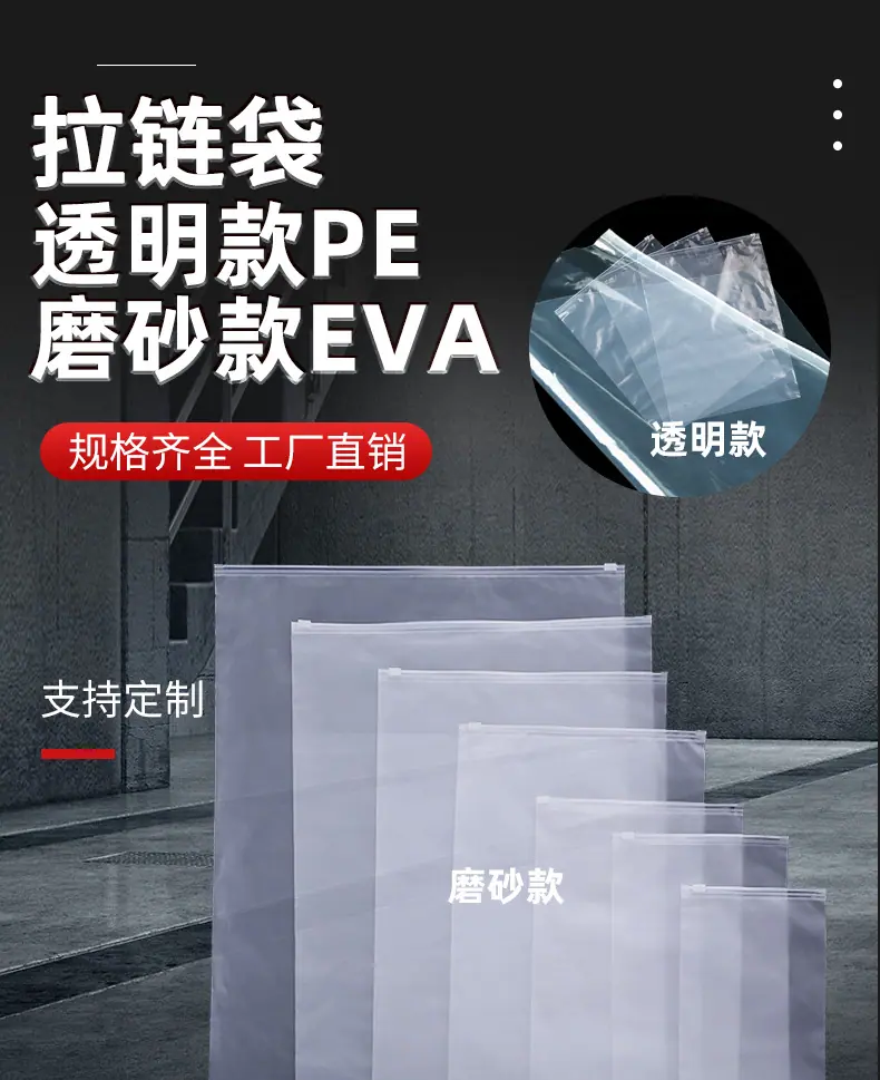 磨砂+透明_01.jpg
