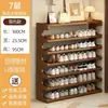 Sapateira Simples de Prateleira Porta de Entrada Sapateira à Prova de Poeira Multicamada Espaço de Armazenamento Doméstico de Dormitório Rack de Armazenamento de Gadgets para Quarto de Aluguel