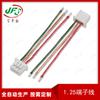 Suministro directo Jinsheng cable de 1.25 a placa línea de conexión electrónica línea de extensión para batería micrófono bocina línea de terminal de 1.25