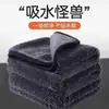 Toalla Trenzada Gruesa de 600g para Limpieza de Coches, Toalla Absorbente de Agua, Toalla de Limpieza, Toalla Limpiadora de Fibra Súper Absorbente para Coche