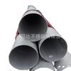Tubo soldado de acero inoxidable dúplex 2205 DN300, tubería de fluido de gran diámetro. Fabricantes de tubos industriales de acero inoxidable 2507.