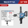 Taladro Eléctrico Dongcheng J1Z-Ff-16A Alta Potencia Mezclador de Masilla Cemento Lechada Taladro Manual 220V