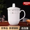 Taza de Cerámica Jingdezhen con Tapa Taza de Té Taza de Agua Taza de Oficina Porcelana Personalizada Hotel Sala de Conferencias Taza de Té