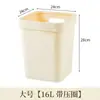 Cubo de basura para sala de estar Moderno Simple Hogar Cocina Baño Inodoro Dormitorio Oficina Cubo de basura Cubo de basura
