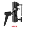 Suporte Metálico para Flash com Refletor Externo, Guarda-chuva Difusor de Luz Suave, Tripé, Acessórios para Suporte de Luz de Fotografia, Flash de Sapata, Adaptador de Luz para Câmera
