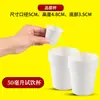 Copo de Degustação 30ml/50ml Copo de Papel Pequeno Descartável 100 Copos Pequenos de Degustação Copo Mini de Degustação 30ml