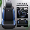 Adecuado para cubreasientos de coche Dongfeng Peugeot 206 207 2008 301 307 308 408, cojines de cobertura completa