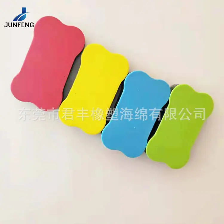 板擦12.jpg