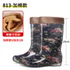 Botas de lluvia de moda, zapatos impermeables, de caña alta, forradas de polar, botas de lluvia de algodón, cubrezapatos de goma, botas de agua, para mujer, talla de adulto, de moda, antideslizantes, cálidas, invierno