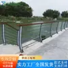 Guarda-corpos de Margem de Rio, Guarda-corpos de Cabo para Áreas Cênicas, Barreiras de Isolamento de Segurança para Margens de Rio em Parques, Guarda-corpos Luminosos Anti-Queda para Paisagismo