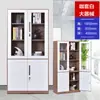 Gabinete de Archivo Desmontable de Acero Gris y Blanco Gabinete de Documentos de Oficina Gabinete de Archivo de Vouchers Taquilla Metálica de Lado Angosto con Cerradura