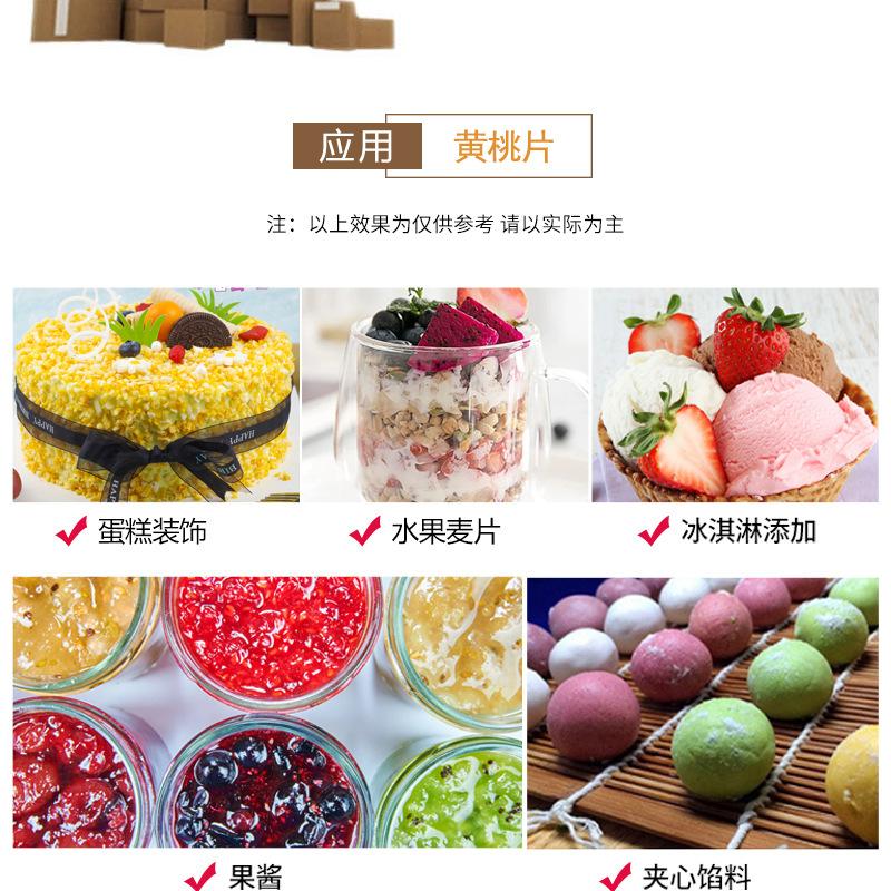新详情图-恢复的_06