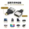 Adaptador Micro HDMI Macho para Fêmea HDMI Macho para Fêmea 8K60Hz Ultra High Definition Adaptador Fábrica