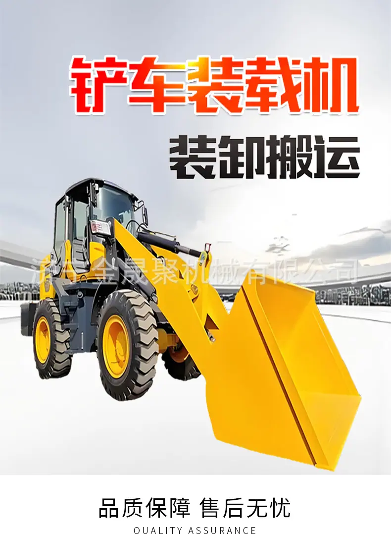 四驱铲车转载机详情页3_01