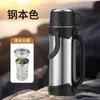 Acero Inoxidable 304 Fondo Interior Hervidor Termo Gran Capacidad Hervidor de Agua Termo Taza Termo Portátil para Exteriores Termo Hervidor de Agua para Coche