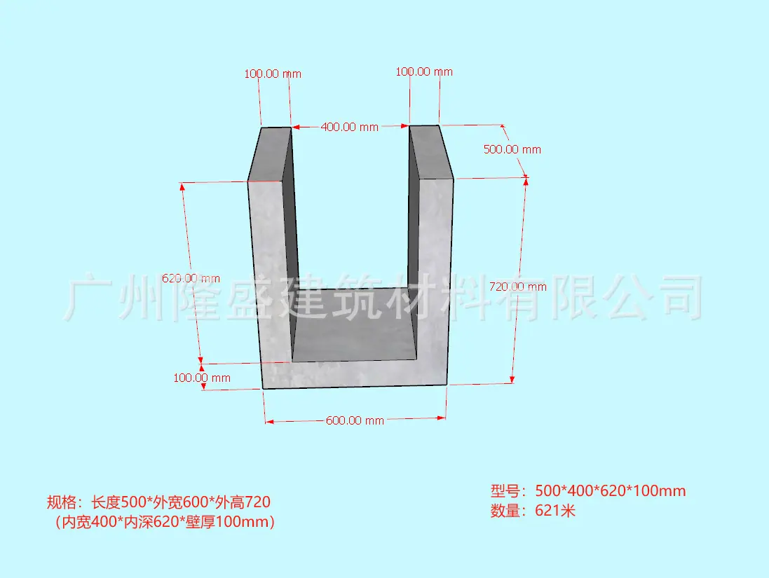 SKU图_7_内宽400*内深620*壁厚100mm.png