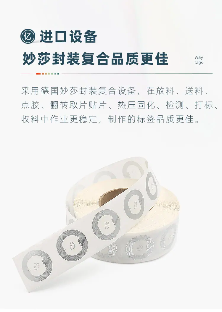 高频详情1.jpg