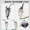 Lista Completa de Accesorios para Generadores Generador de Gasolina de 3kW Carburador Extensor de Rango de 5kW Carburador de Cuatro Tiempos Huayi