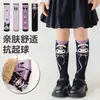 Calcetines para niñas kulomi medias otoño e invierno nuevos estudiantes calcetines para pantorrilla bebé lindo dibujos animados calcetines de tubo