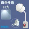 Luz de Atmosfera para DJ Plug-In Luz LED Lâmpada de Conversão Suporte de Lâmpada Luz Noturna com Interruptor Cabeça de Lâmpada Universal Revestida de Borracha X20 Luz de Atmosfera