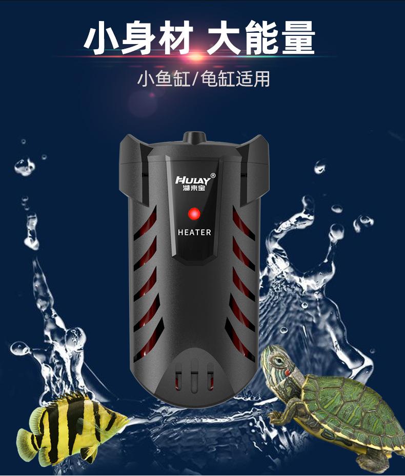 乌龟加热棒机械款详情页_03.jpg