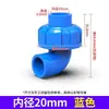 Accesorios para Tuberías de Agua de PVC, Codo en Ángulo Recto, Conector de Tres Vías, Válvula de Paso Recto, Tapón, Caja de Plástico Plegable, Accesorios para Cajas de Filtro