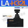 LA-H8L hidráulico H10L tipo tubería H16L unidireccional H25L válvula de estrangulación H20L H32L H10B válvula de cierre H20B