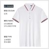 Polo de Verano de Solapa de Seda de Hielo Camiseta de Manga Corta para Hombre de Gama Alta para Hombre Uniforme de Grupo Personalizado Estampado con Logo Peto
