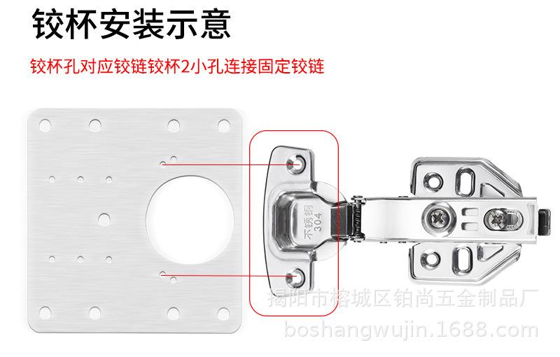 铰链修复片详情_10.jpg