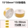 Papel térmico colorido Yakolai d30 gel excelente p11p15 impressora supermercado mercadoria adesivo papel térmico