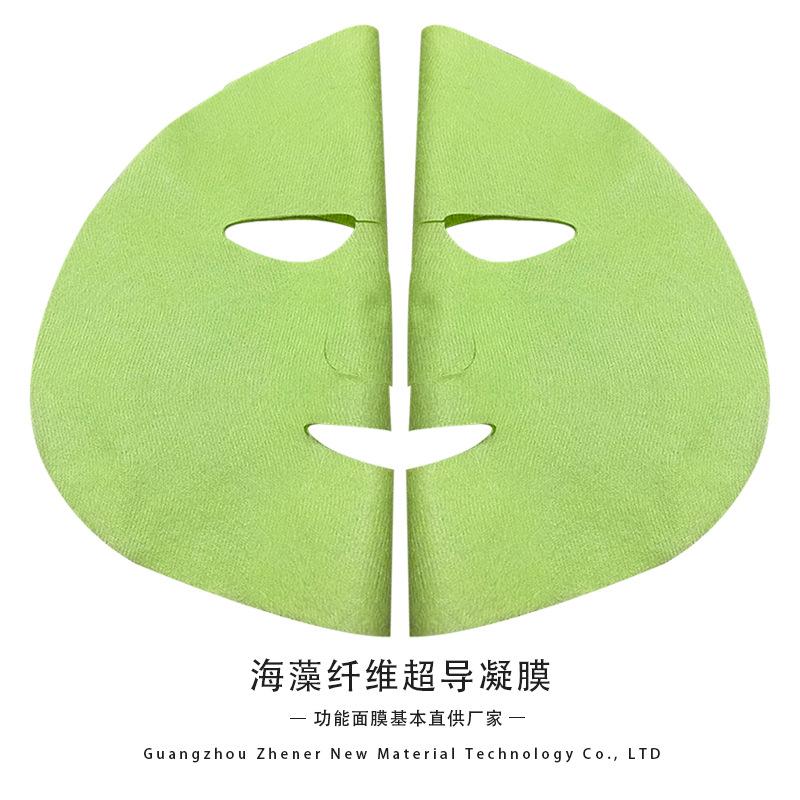 海藻纤维超导凝膜6