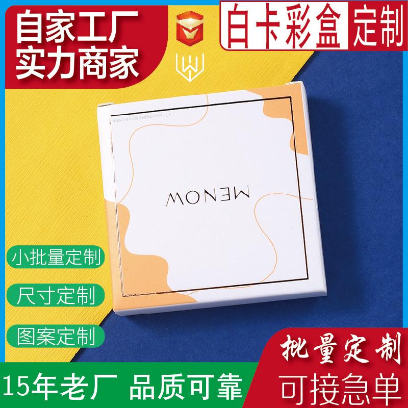 万森主图文3_画板 1