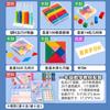 Conjunto de Materiais Didáticos de Matemática para Alunos da Primeira Série do Ensino Fundamental, Contadores, Formas Geométricas, Varetas de Contagem, Ferramentas de Aprendizagem em Sala de Aula, Educação Infantil Montessori
