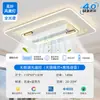 Lámpara de techo con ventilador sin aspas, superventas transfronterizo, para sala de estar, comedor, dormitorio, juego de luces con frecuencia variable, iluminación silenciosa y protectora para la vista